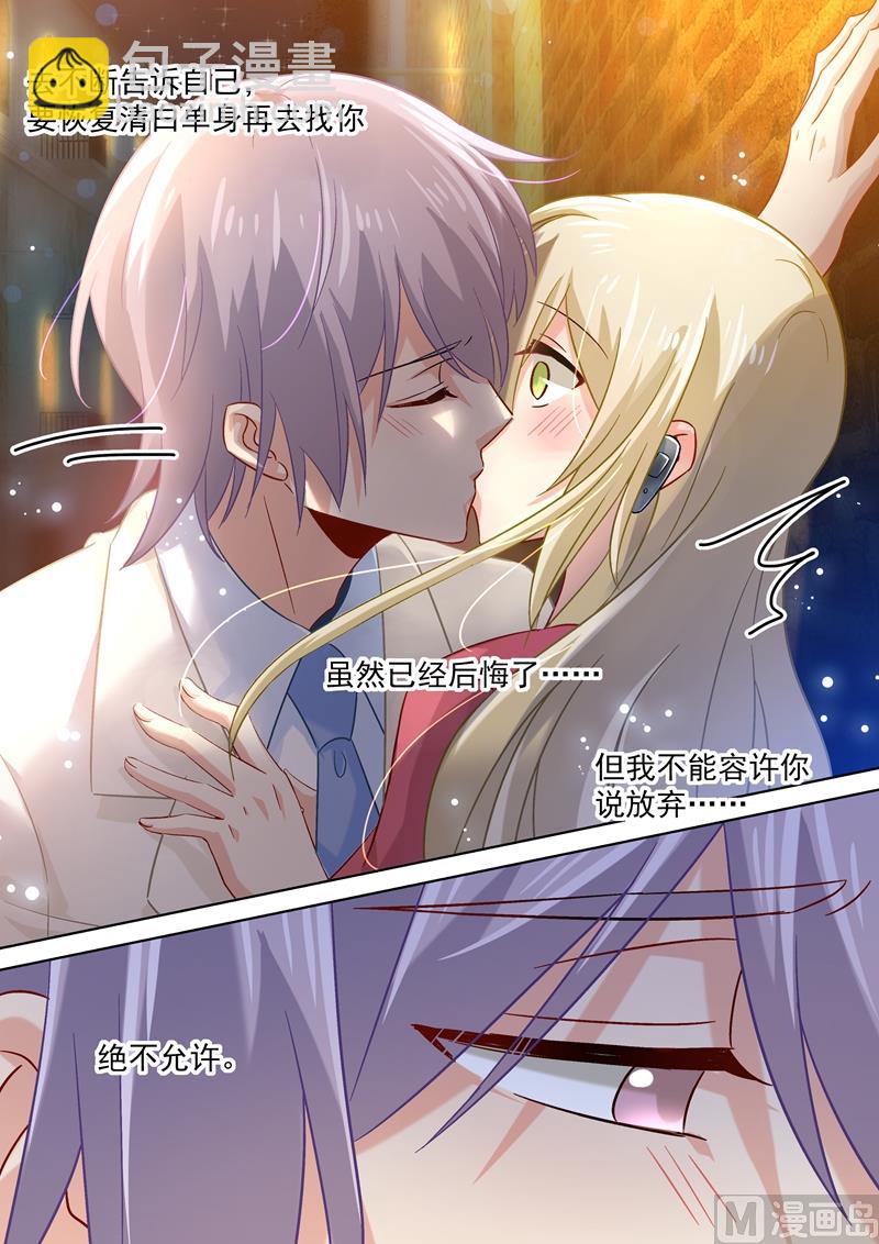第170话 我不允许你放弃！3