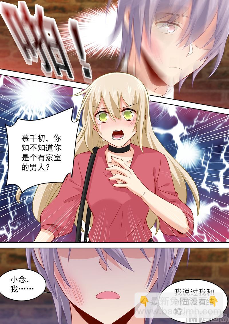 第170话 我不允许你放弃！4