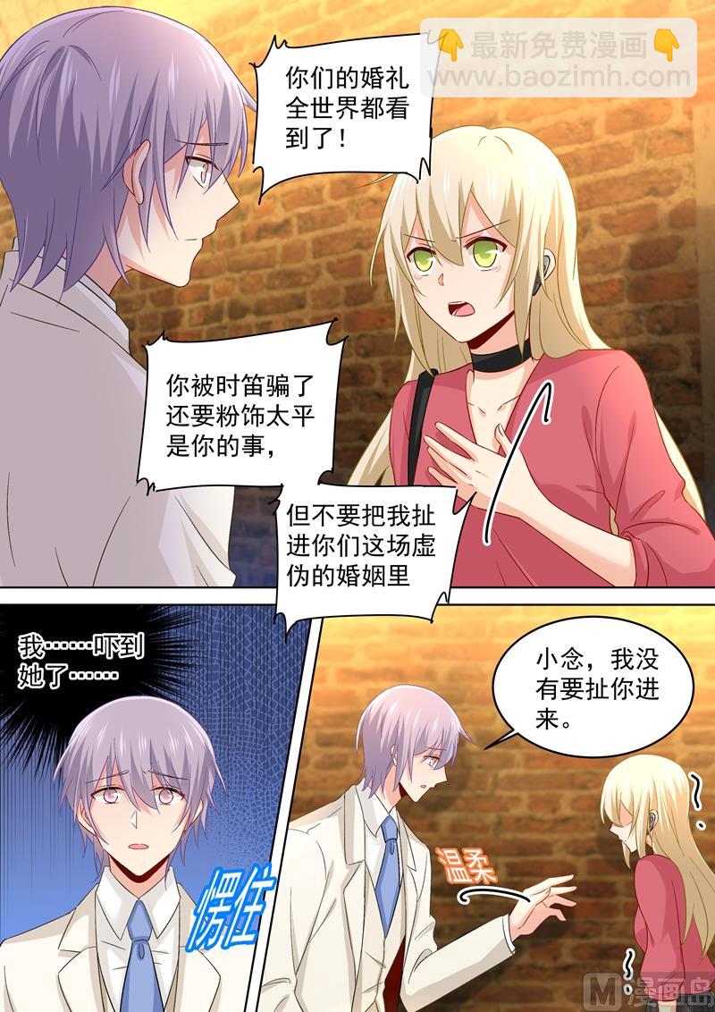 第170话 我不允许你放弃！5