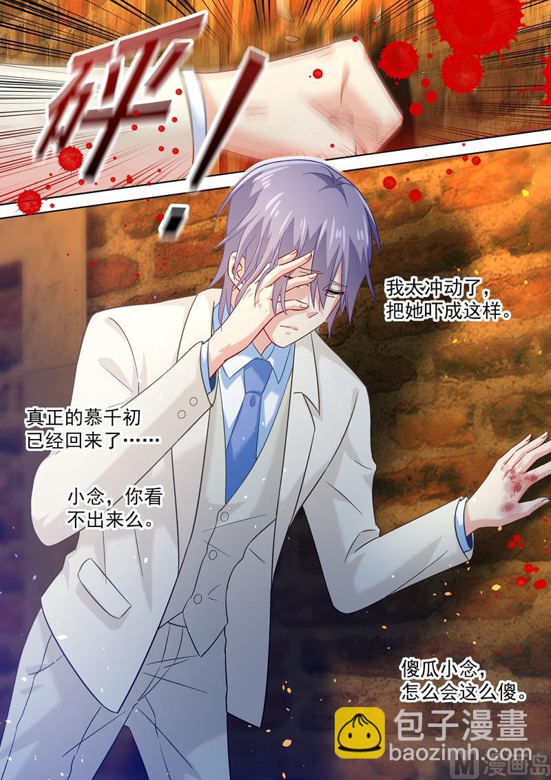 第170话 我不允许你放弃！7