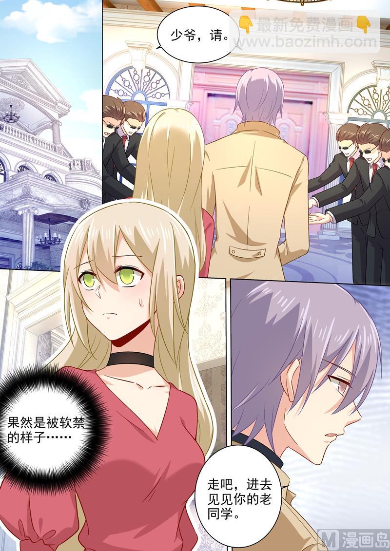 第174话 唐艺母子被软禁！6
