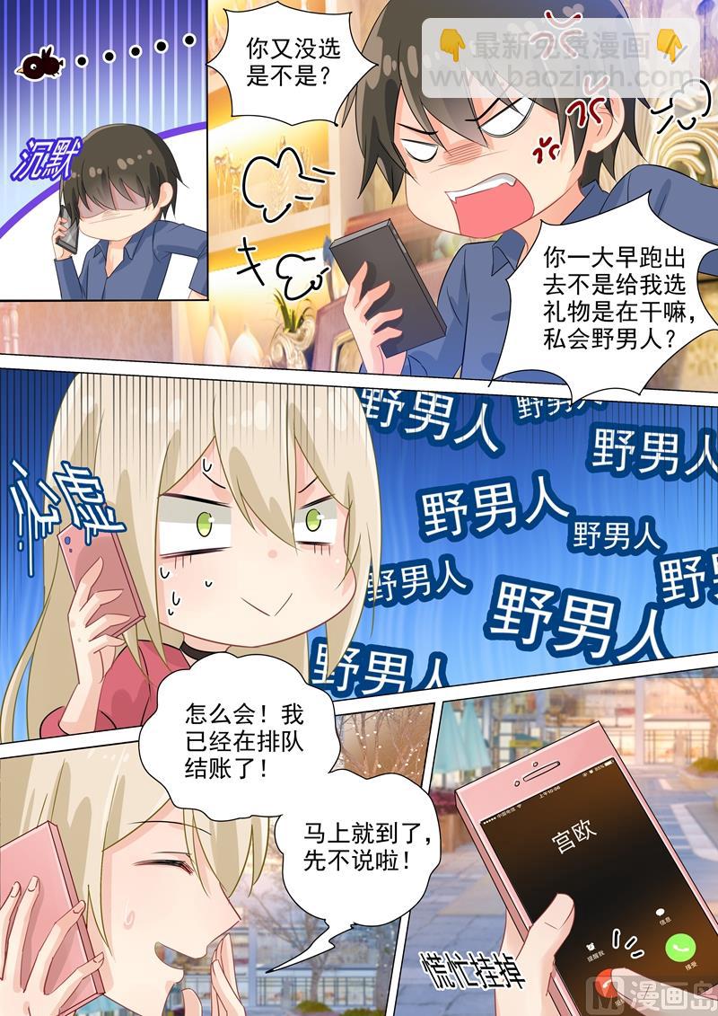 第178话 慕千初的决意7