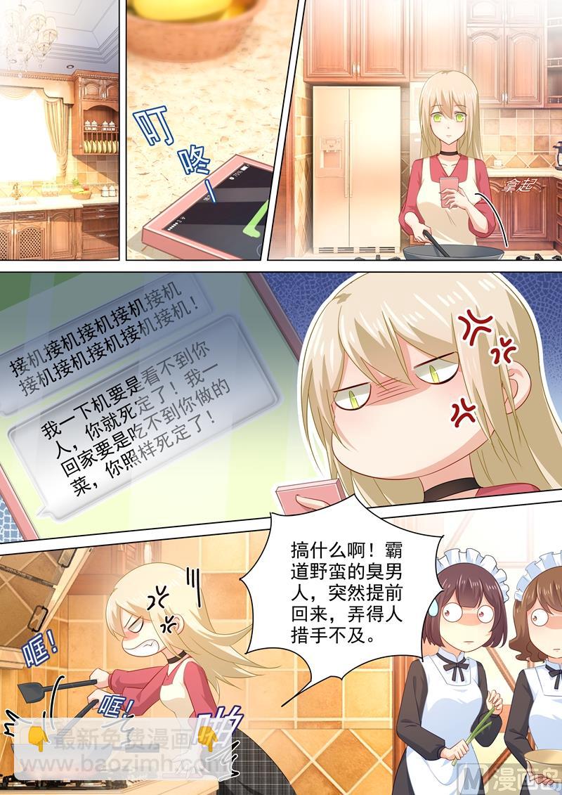 第180话 拔除毒瘤3