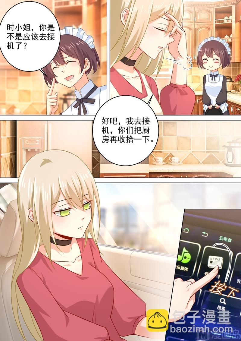 第180话 拔除毒瘤4