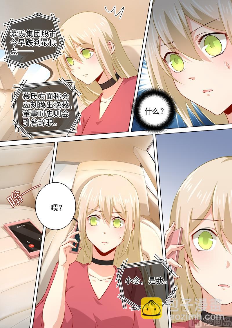 第180话 拔除毒瘤5