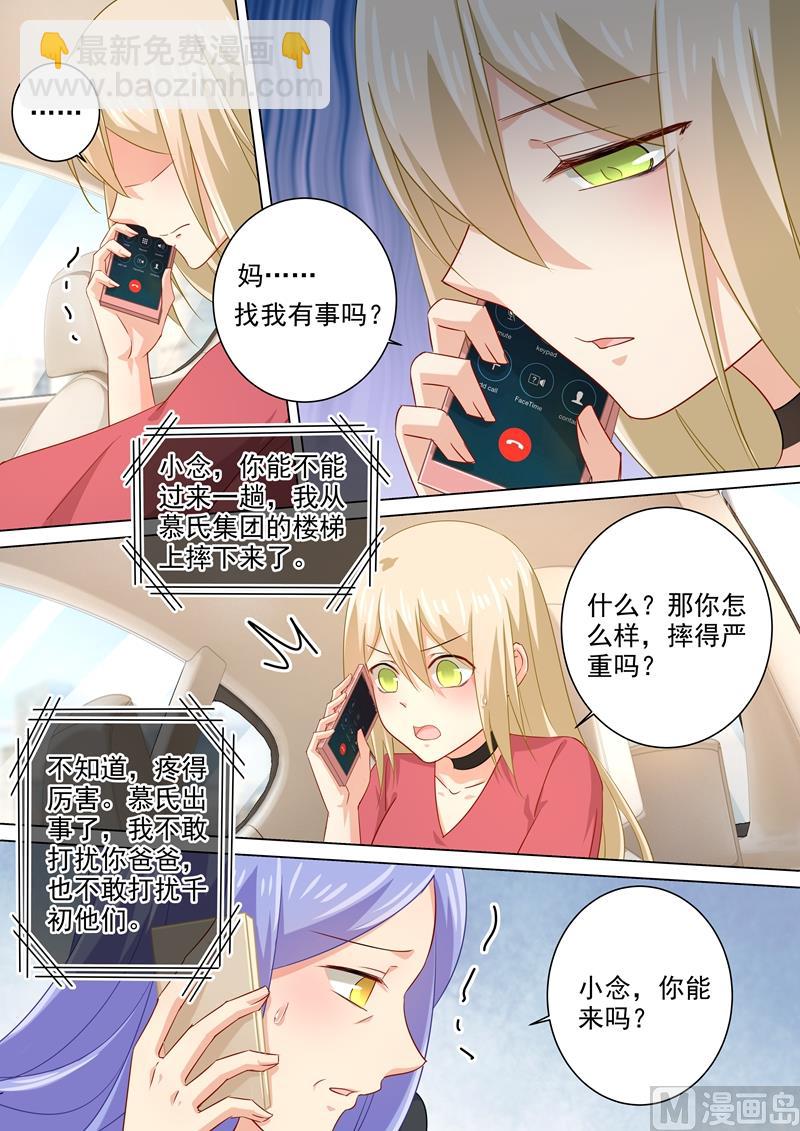 第180话 拔除毒瘤6