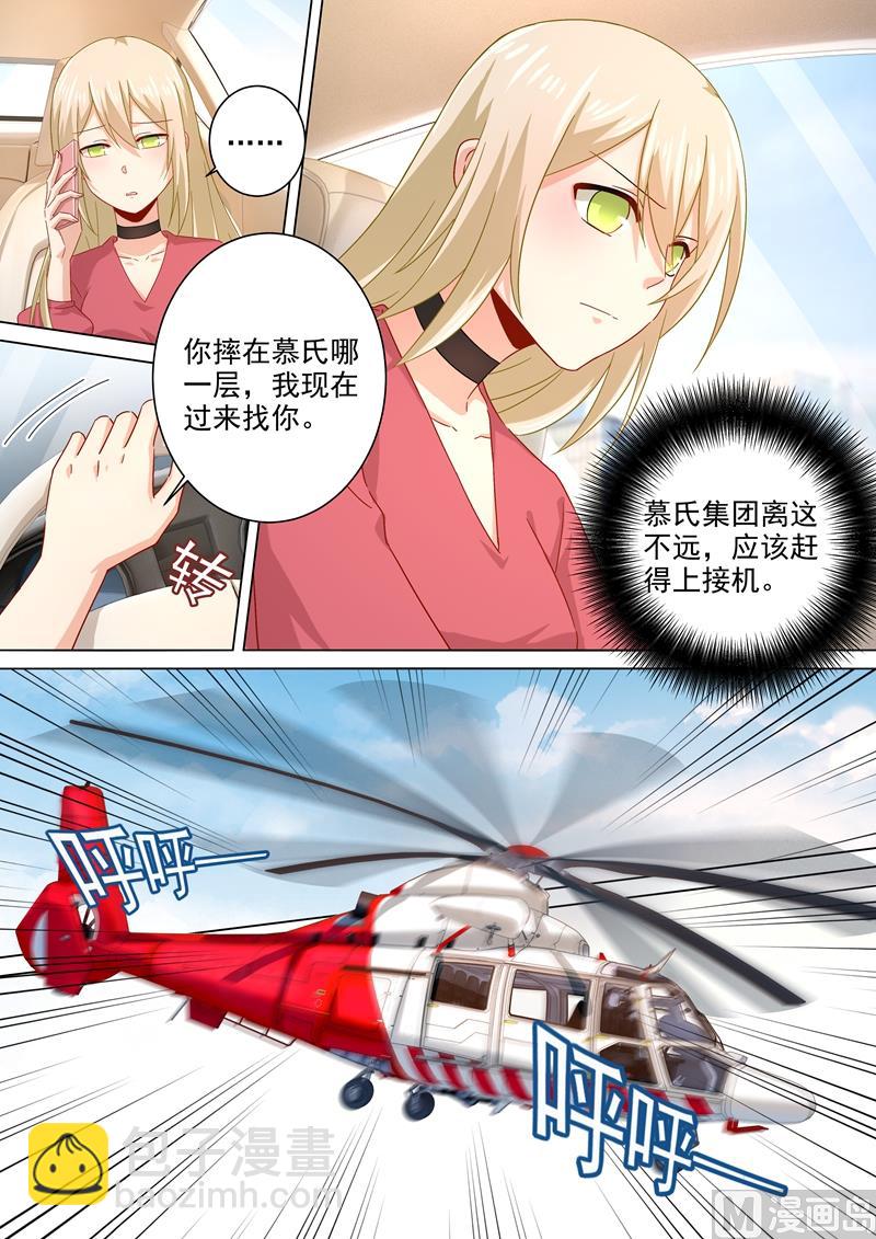 第180话 拔除毒瘤7