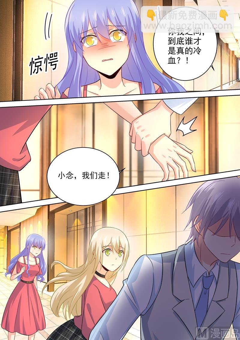 第184话 这一巴掌，便宜你了7