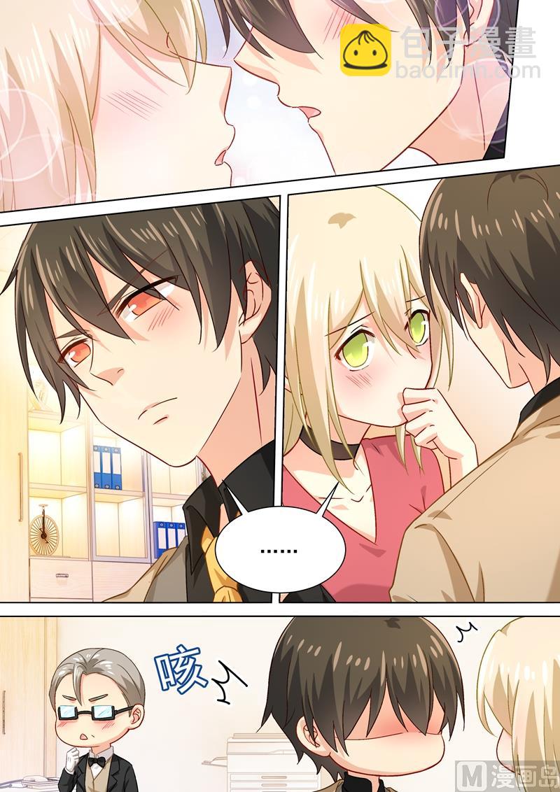第187话 宫欧也会关心人？4