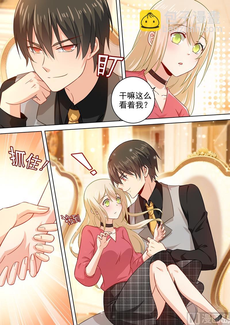 第189话 我不吃瓜，只想吃你4