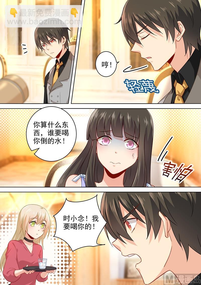 第191话 你的礼物，只能我吃！4