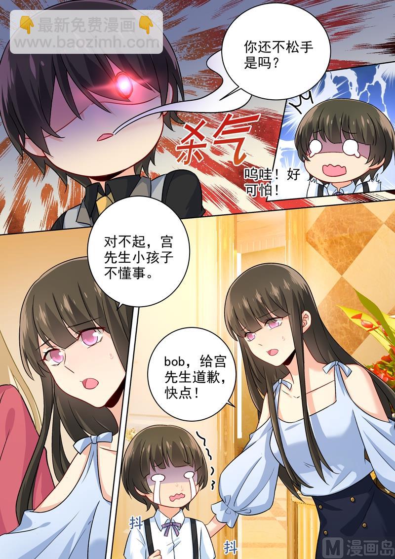 第192话 过来，给我按摩！1