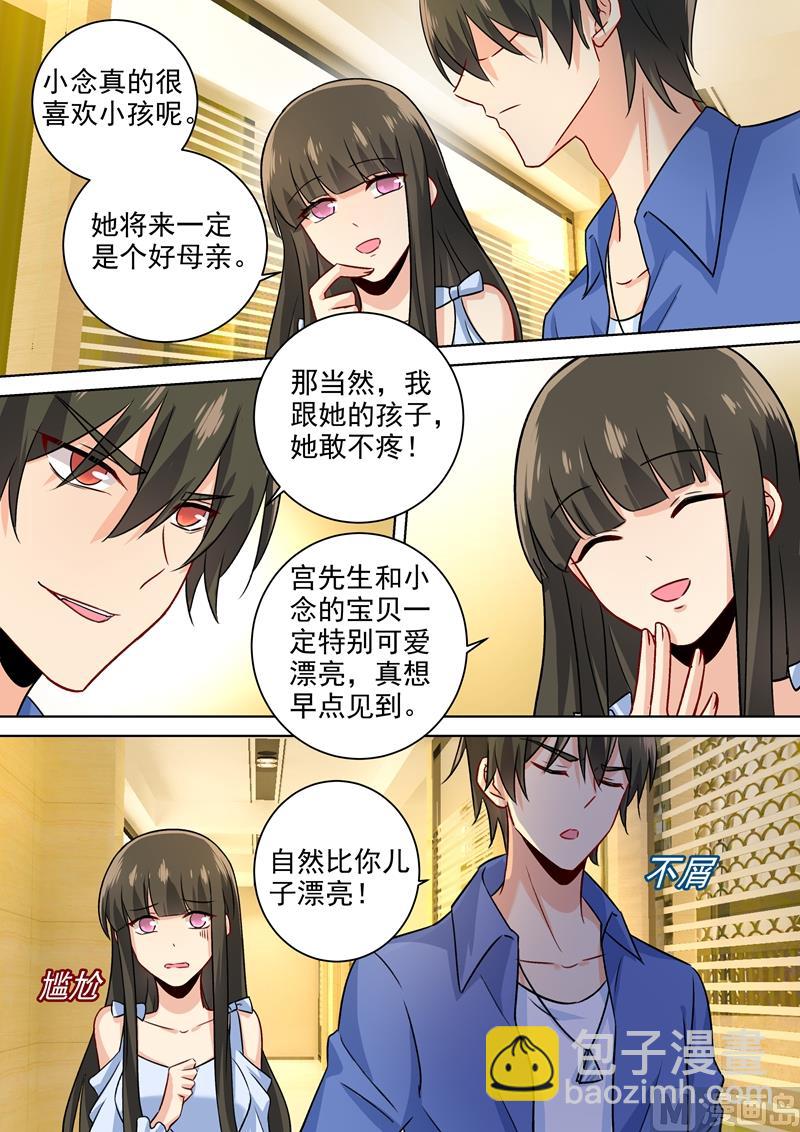 第198话 他发现了？！1