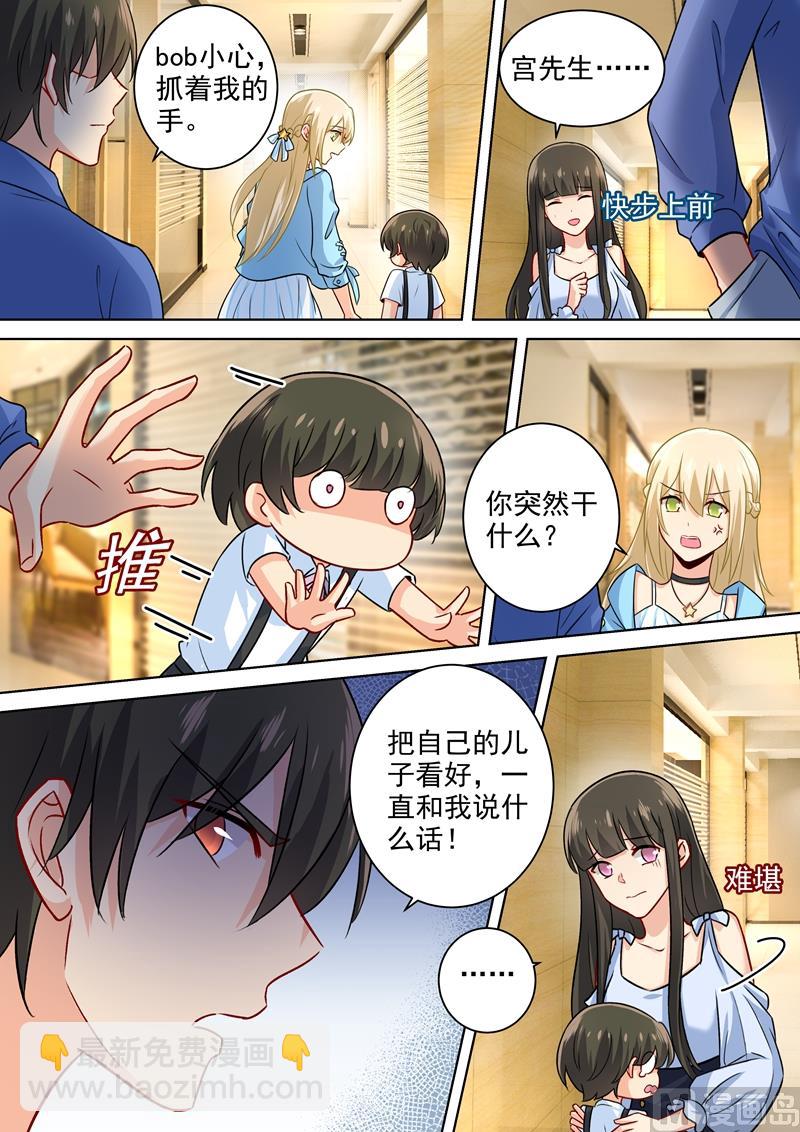 第198话 他发现了？！2