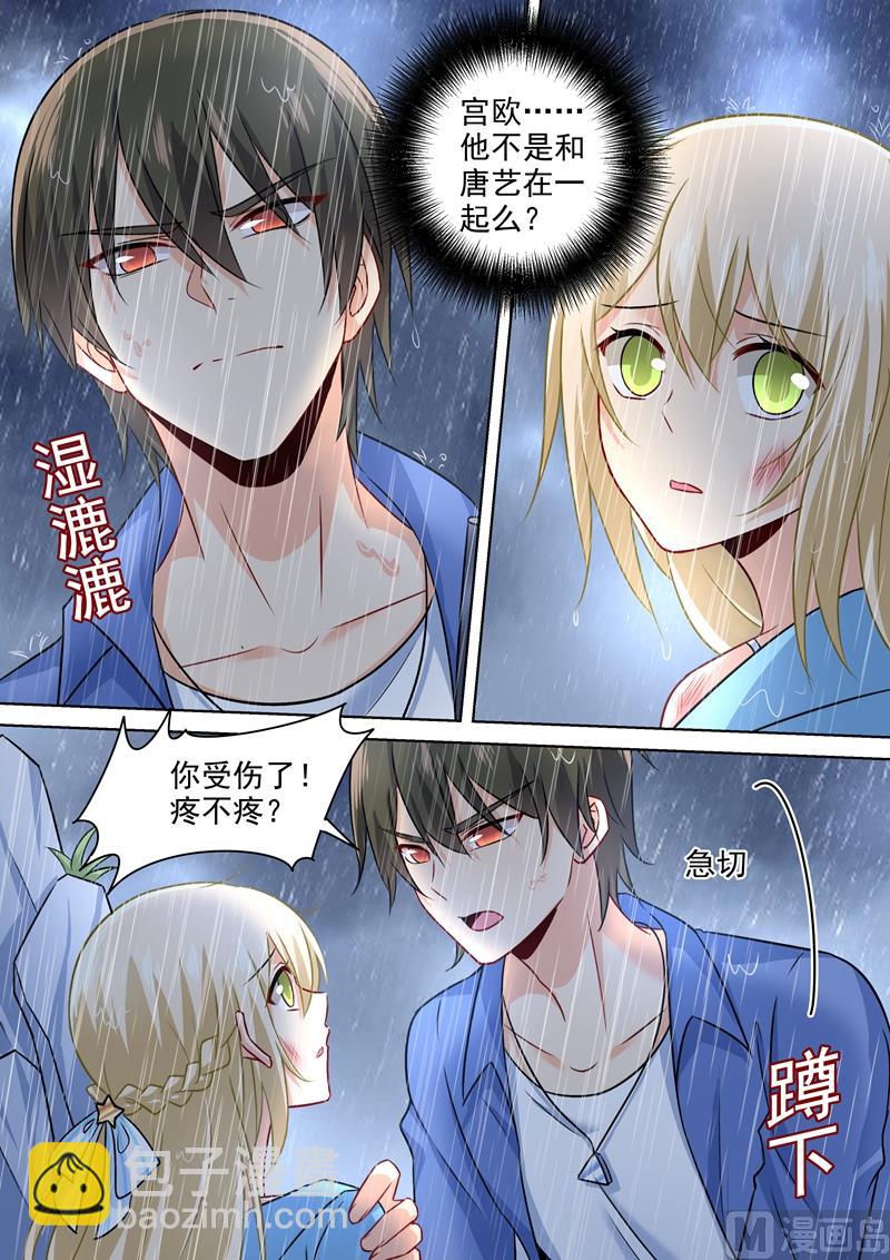第201话 上来，我背你走！1