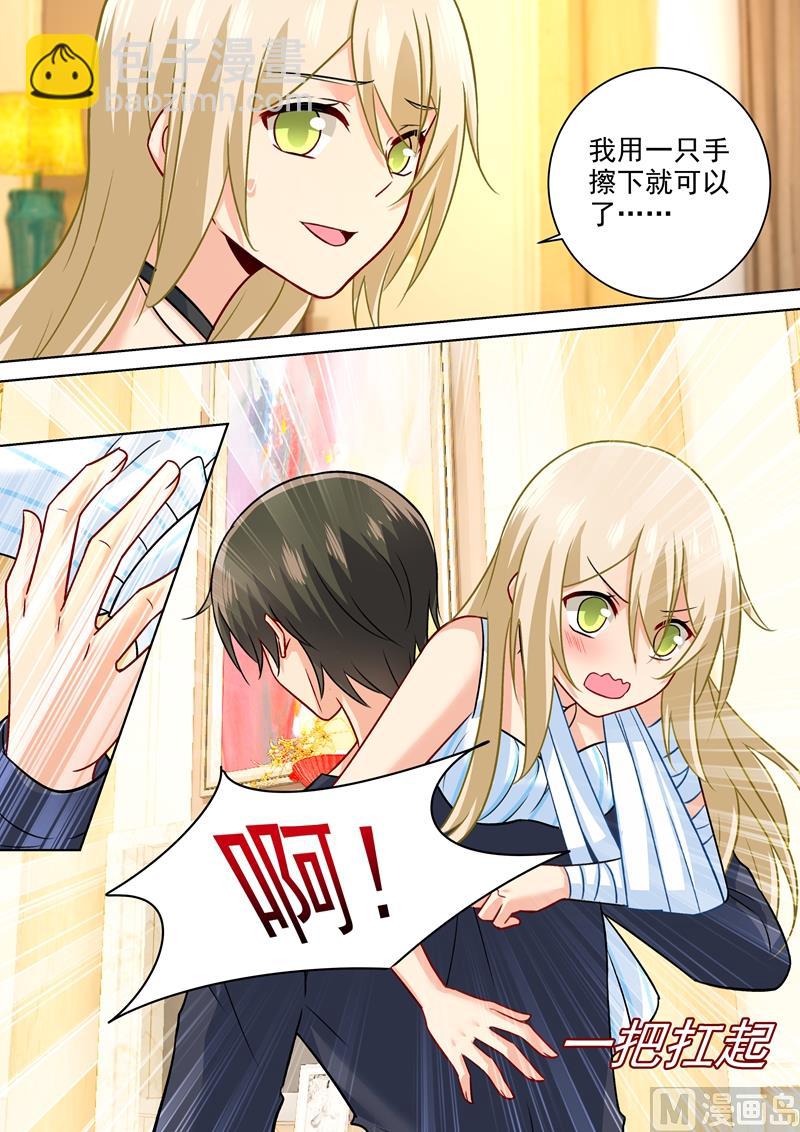 第201话 上来，我背你走！7