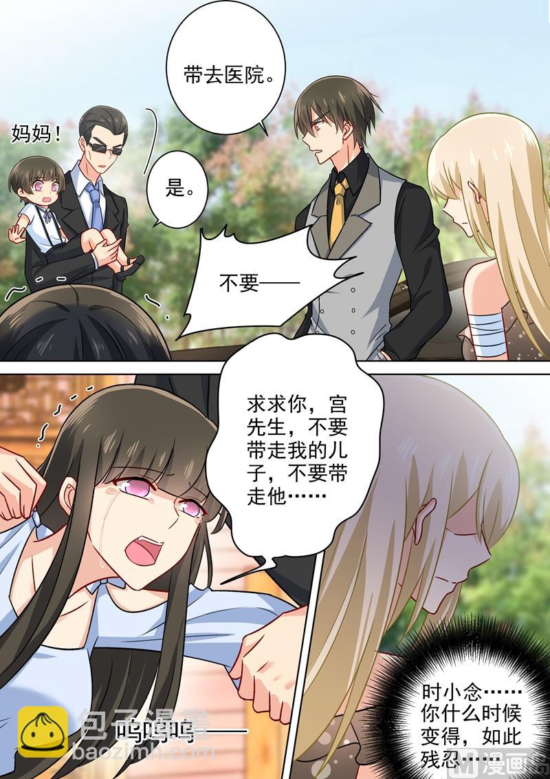 第217话 我宫欧就是你的家1