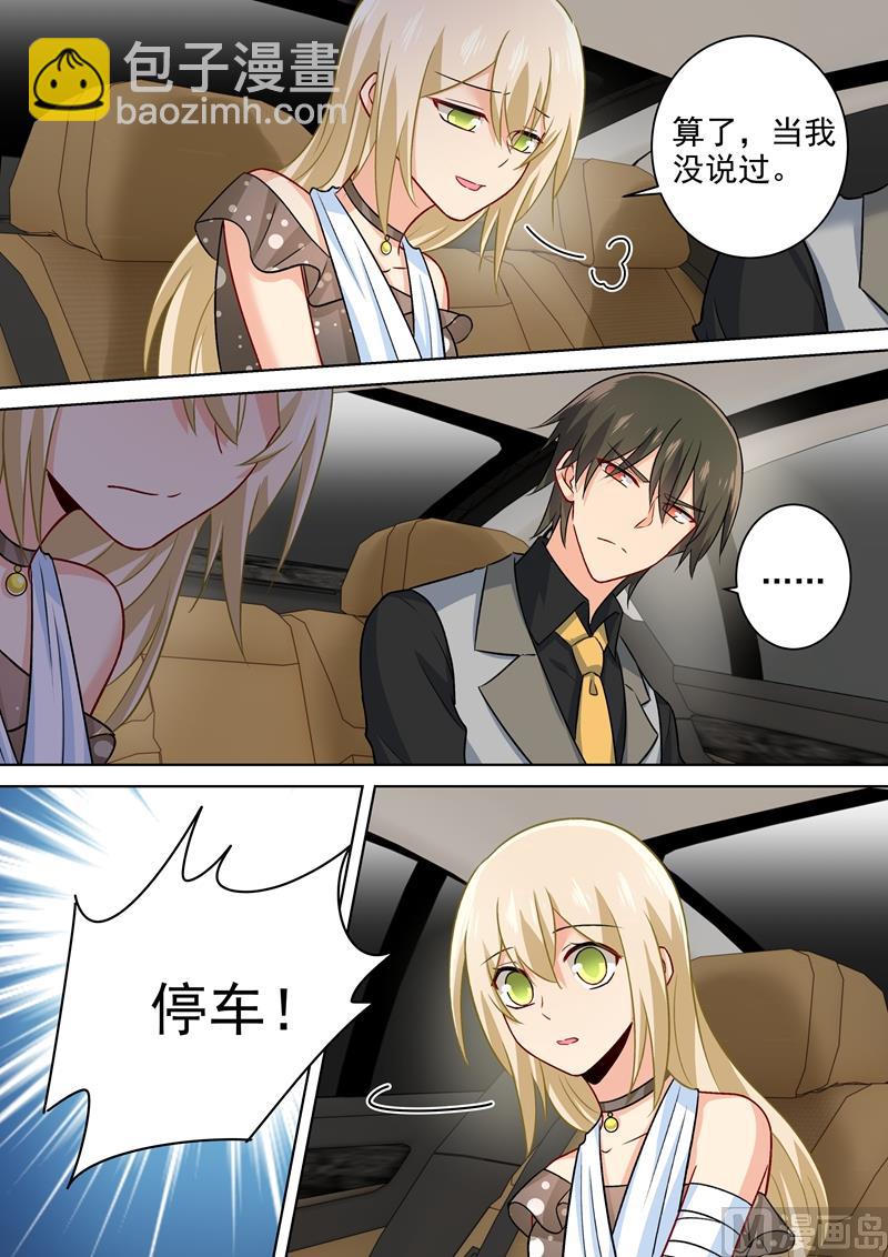 第217话 我宫欧就是你的家5