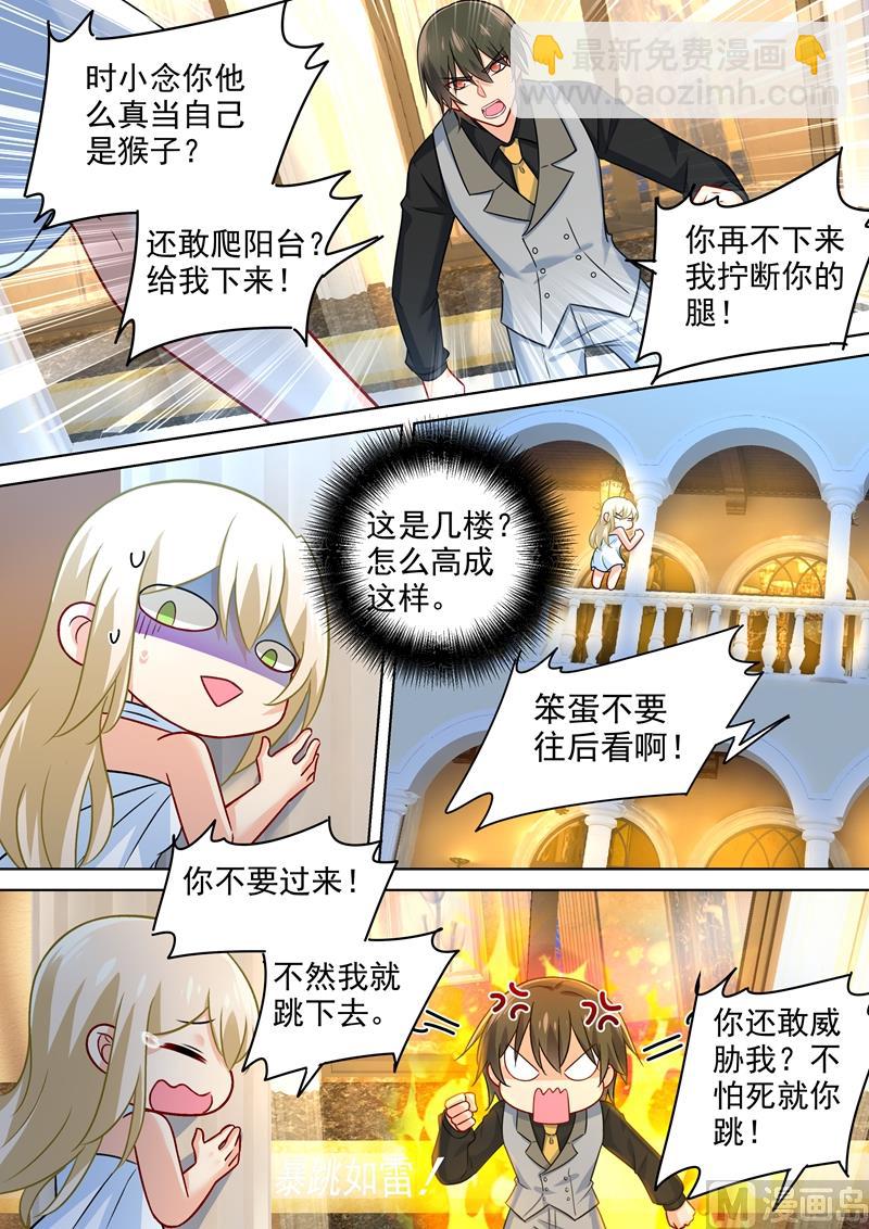 第224话 让他数数1