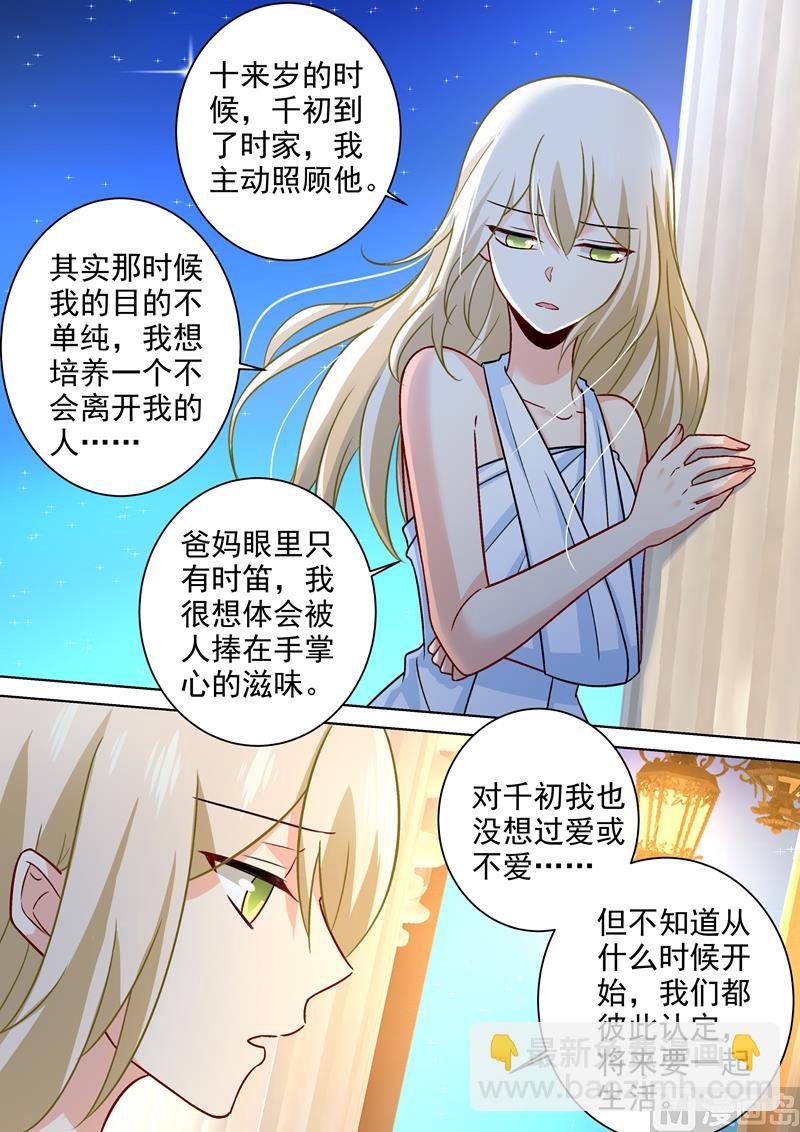 第224话 让他数数6
