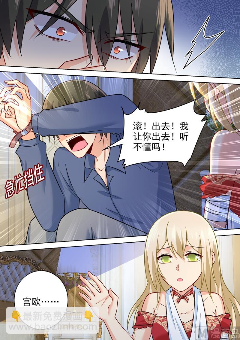 第229话 从未见过这样的宫欧7