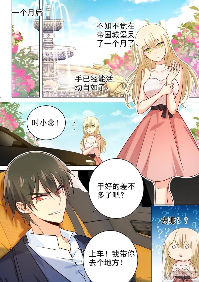 第232话 送她机器人当礼物0