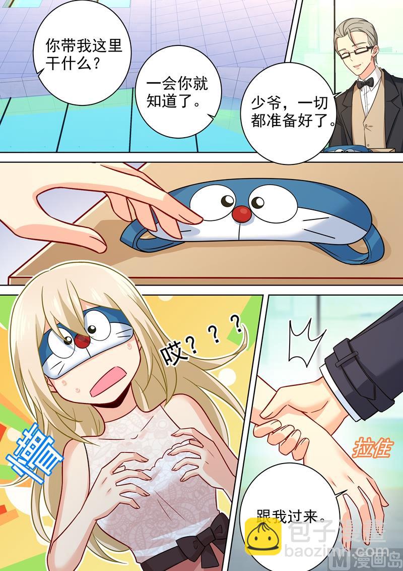 第232话 送她机器人当礼物2