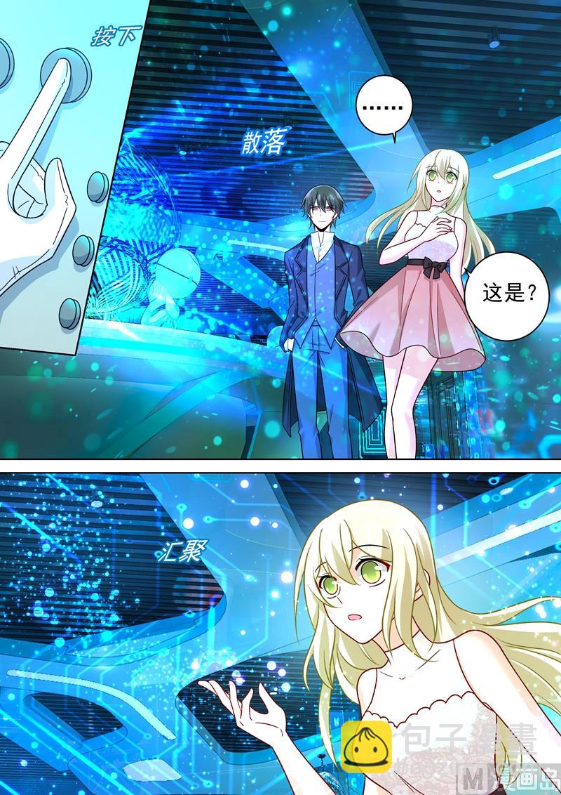 第232话 送她机器人当礼物6