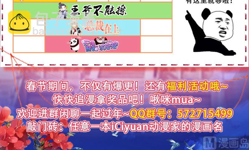 第237话 度假村的肖像画10