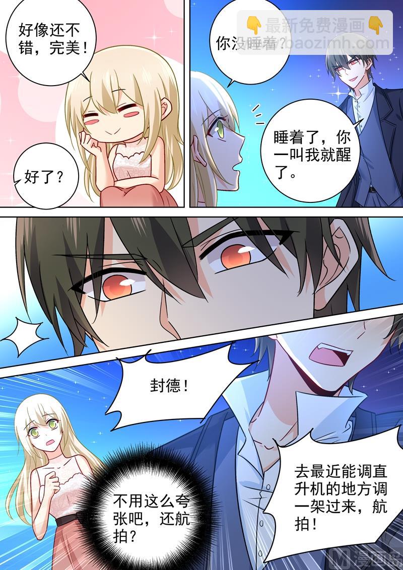第237话 度假村的肖像画7