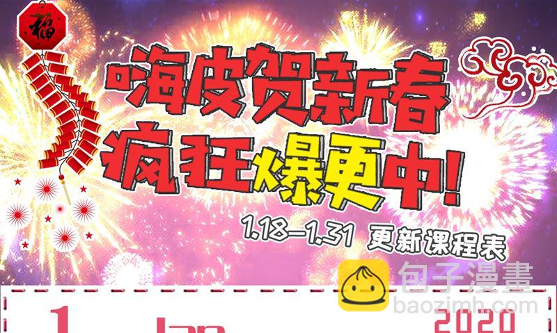 第237话 度假村的肖像画8