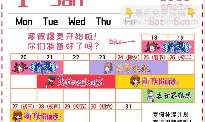 第237话 度假村的肖像画9