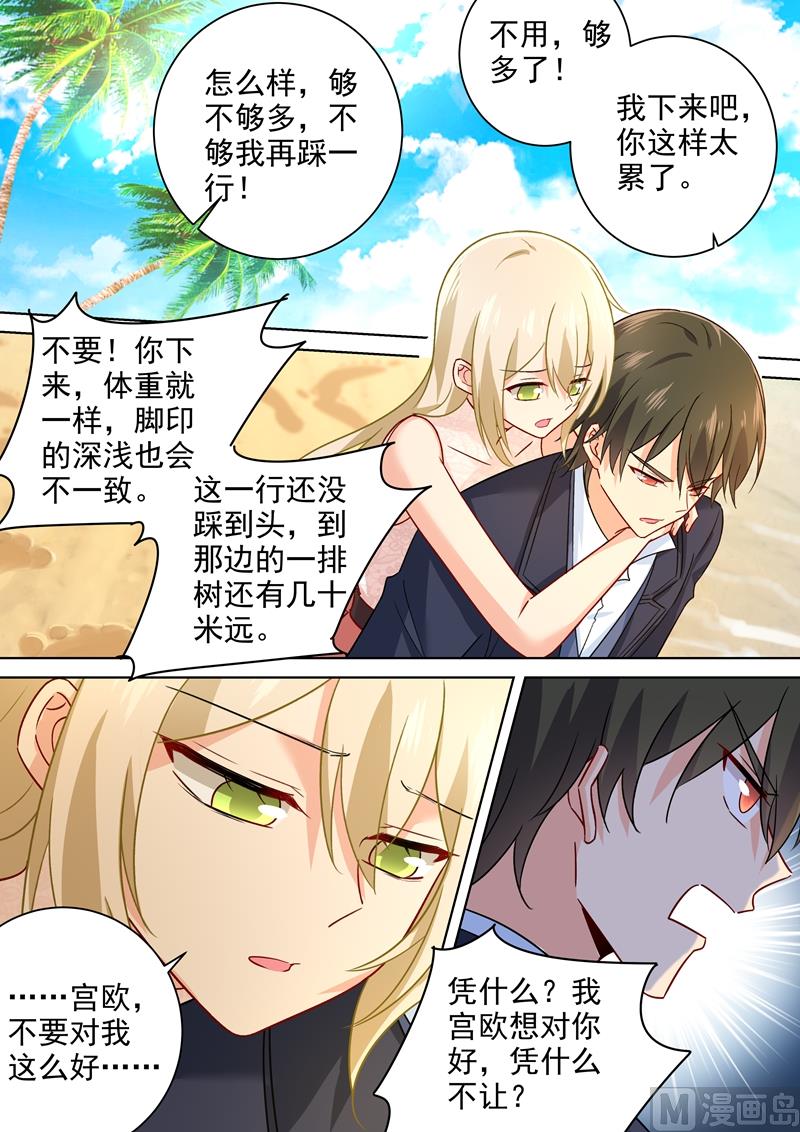 第239话 慕千初患肺炎0