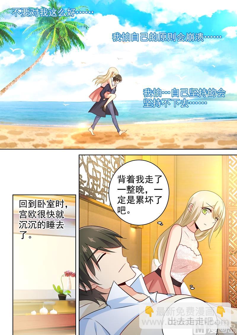 第239话 慕千初患肺炎1
