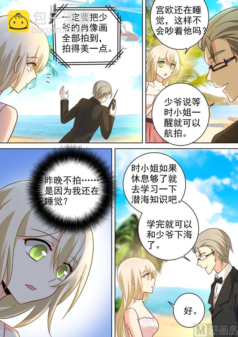 第239话 慕千初患肺炎2