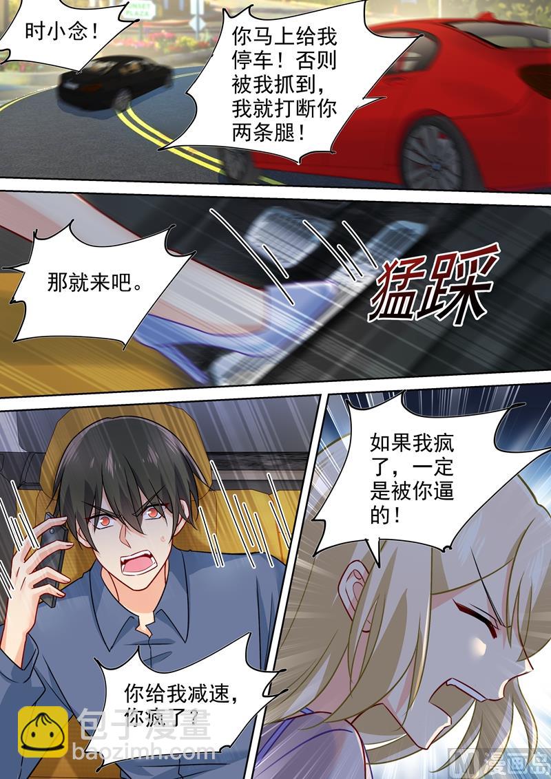 第246话 抵达签约现场2