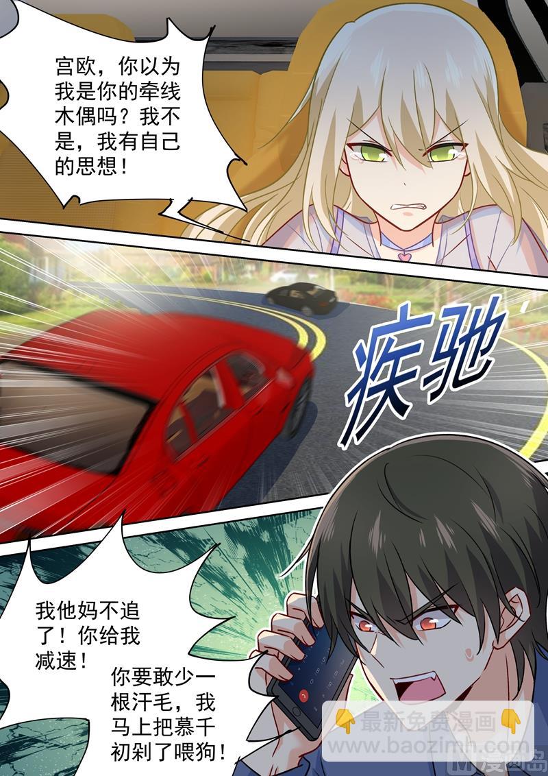 第246话 抵达签约现场3