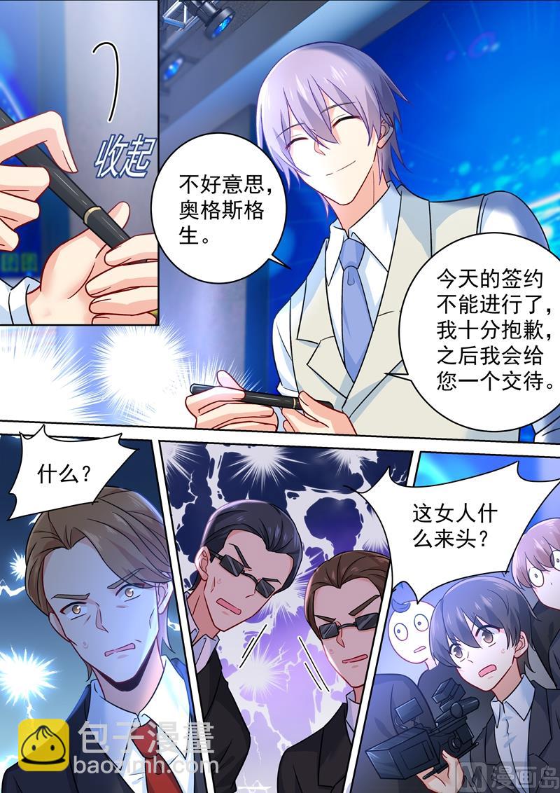 第247话 他有没有折磨你3