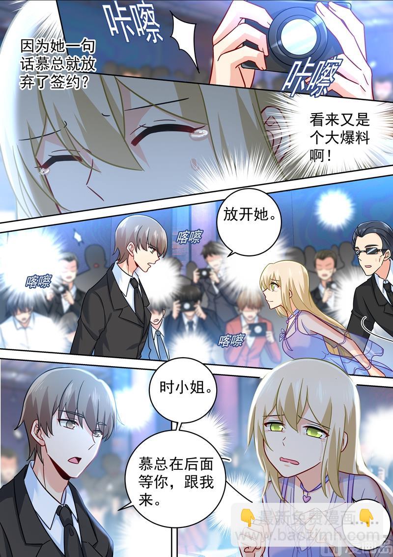 第247话 他有没有折磨你4
