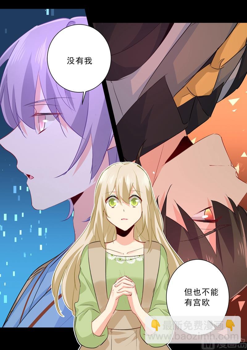 第265话 千初的两个条件4