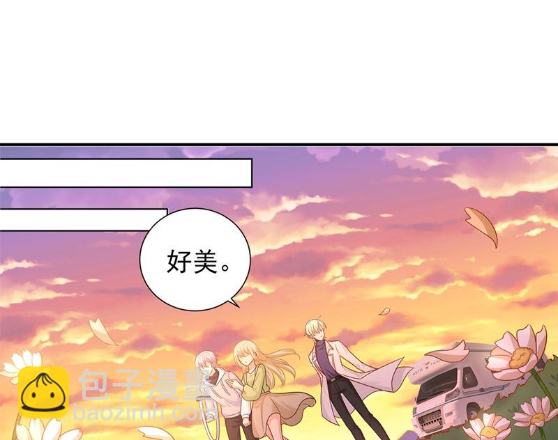 第268话 我的感情不会伤害你14