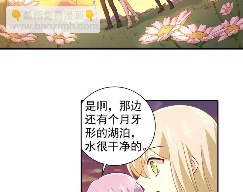 第268话 我的感情不会伤害你15