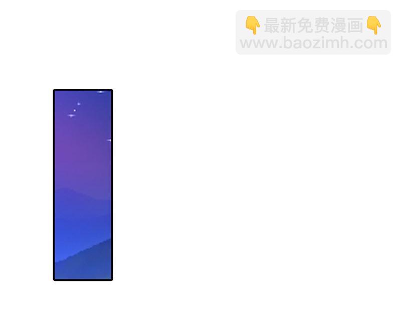 第268话 我的感情不会伤害你17