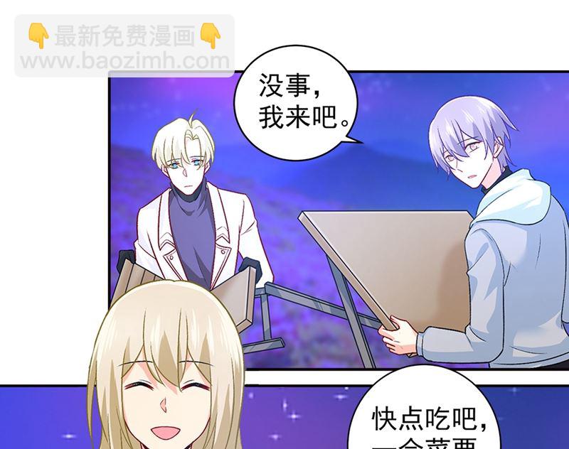 第268话 我的感情不会伤害你18