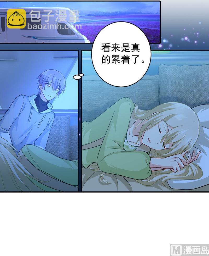 第268话 我的感情不会伤害你26