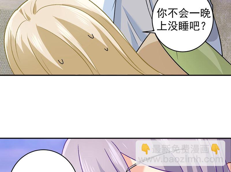 第268话 我的感情不会伤害你33