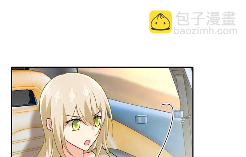 第268话 我的感情不会伤害你5