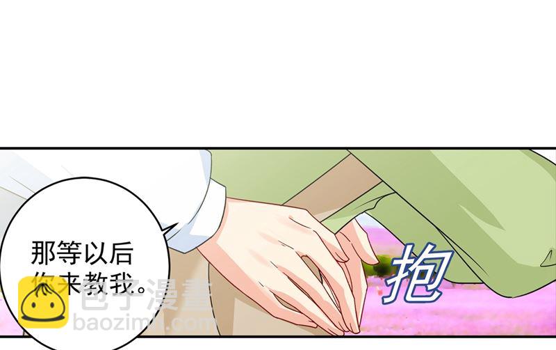 第269话 我们终究还是长大了10