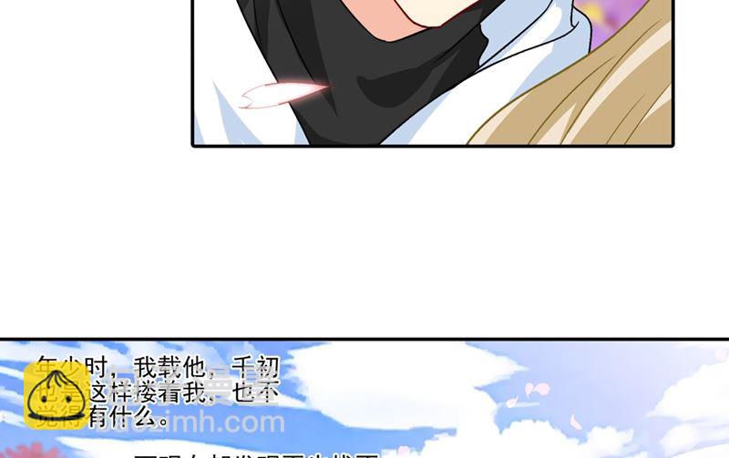 第269话 我们终究还是长大了14