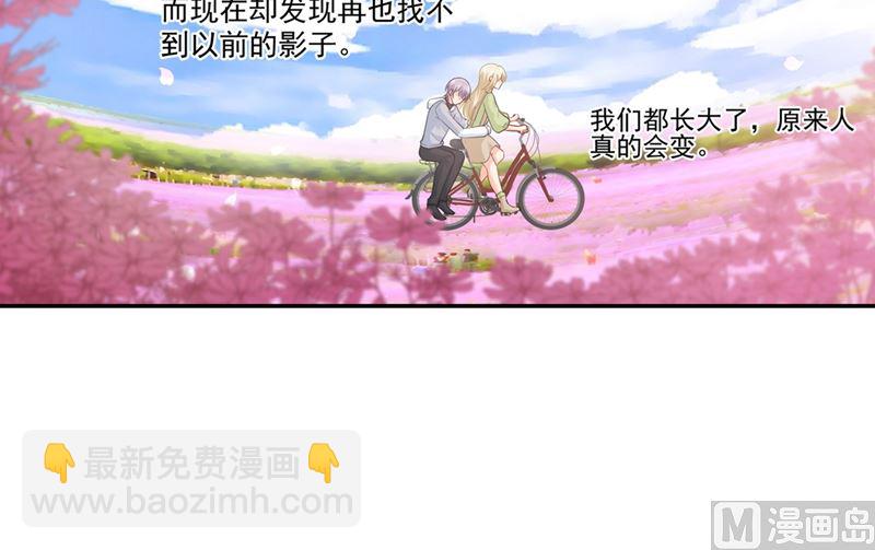 第269话 我们终究还是长大了15